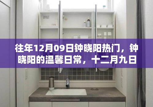 腾龙换鸟 第2页