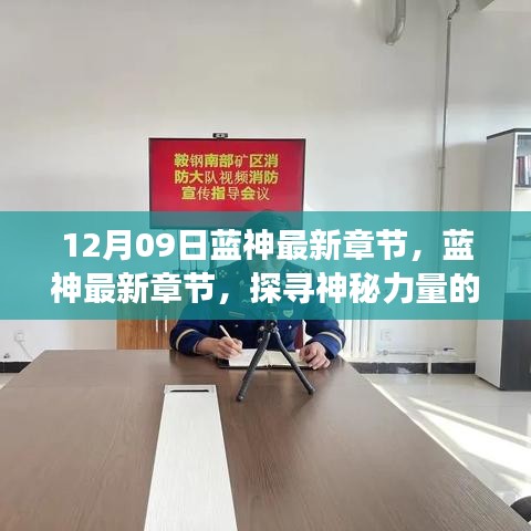 束手就禽 第2页