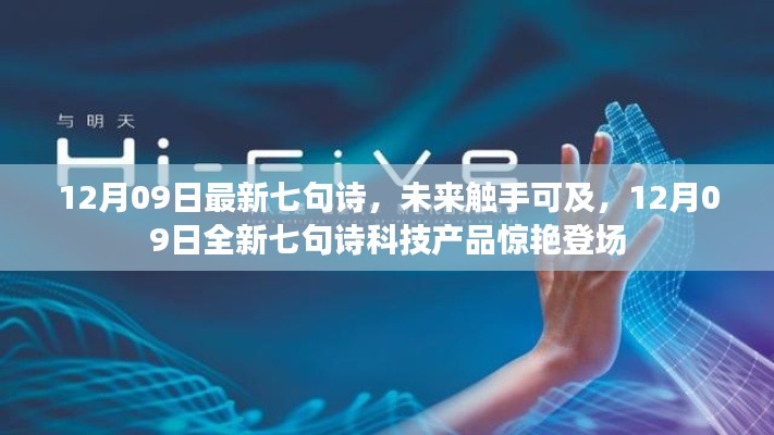 高人雅士 第2页