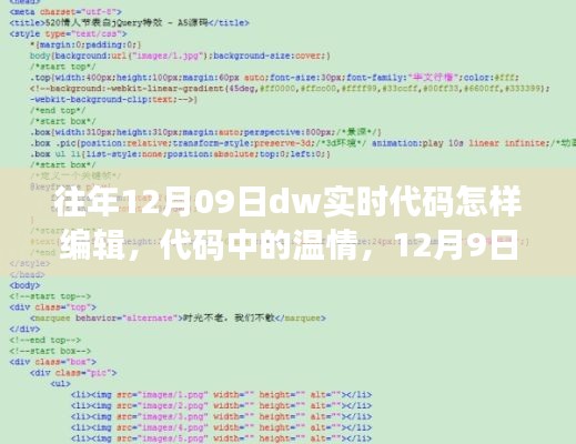 靡颜腻理 第2页