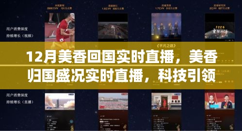 飞墙走壁 第2页