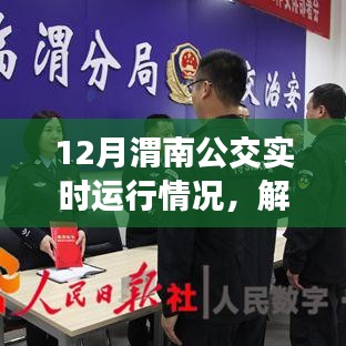 权贵显要 第2页