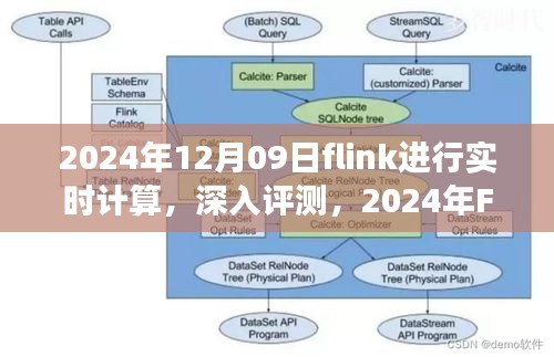龙马精神 第2页