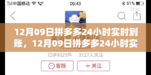 饭来张口 第2页