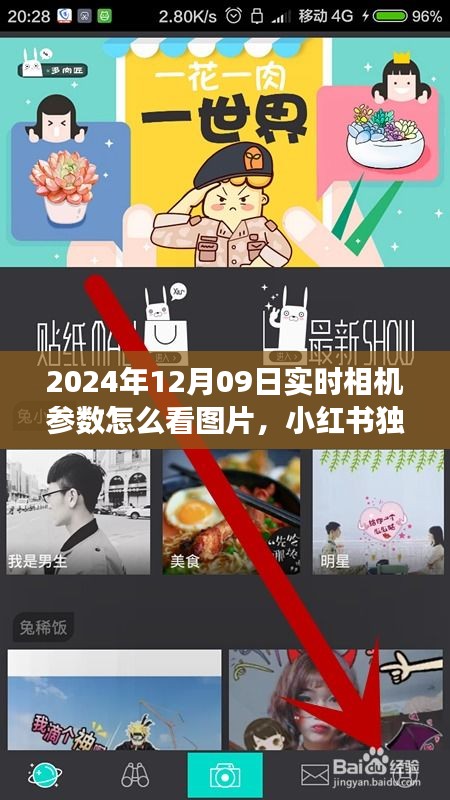 营销网络 第158页