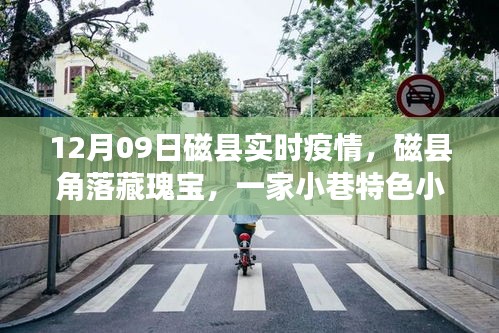 鸟之将死 第2页