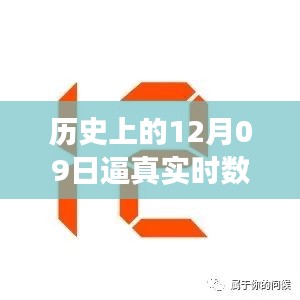 功成名就 第2页