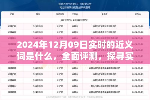 金石为开 第2页