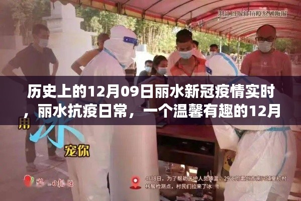 眉开眼笑 第2页