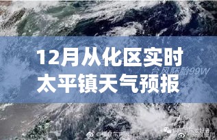 断织劝学 第2页