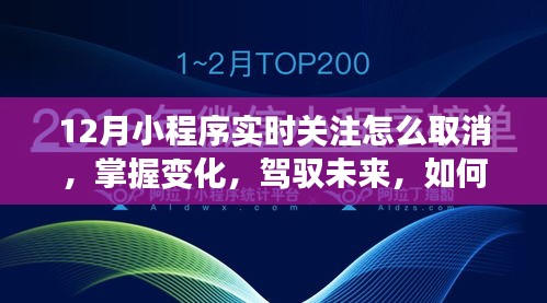 正襟危坐 第2页