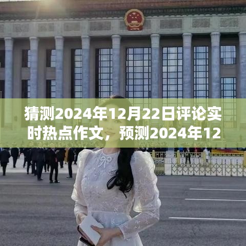 第873页