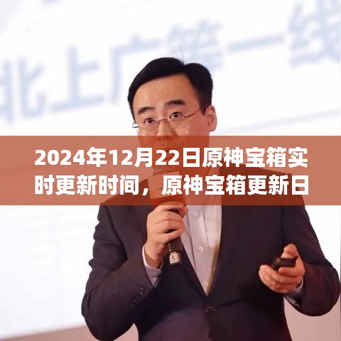 东张西望 第2页