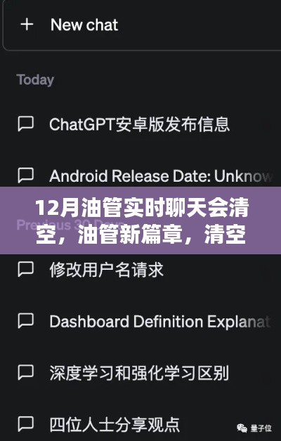 三足鼎立 第2页