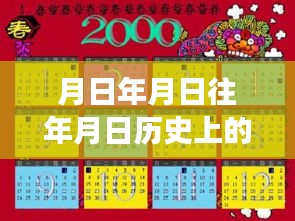 贵在知心 第2页