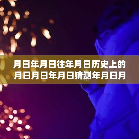 无冬无夏 第2页