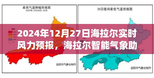 就地取材 第2页