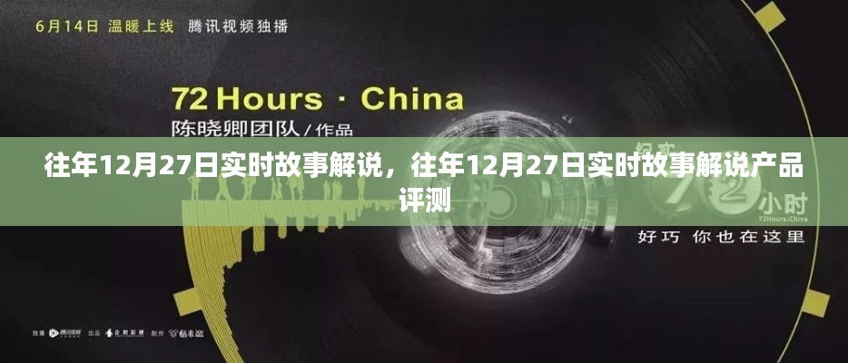 新闻中心 第139页