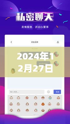 揭秘同城极速转账系统，科技重塑生活，同城实时转账体验升级，2024年最新进展报道