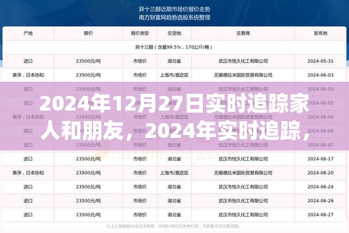 张骞乘槎 第2页