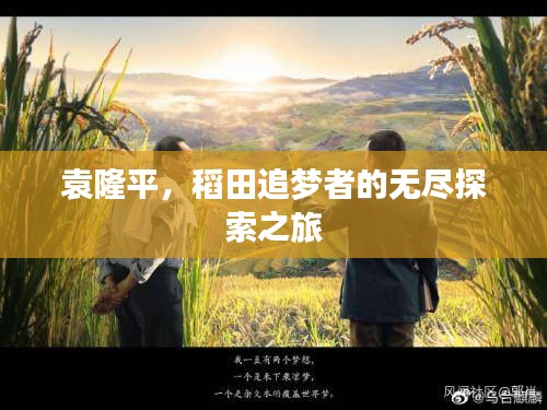 开张圣听 第2页