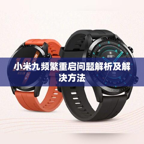风驰电掣 第2页