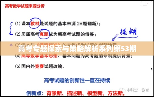 飞檐走壁 第2页