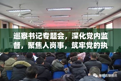 和为贵 第2页