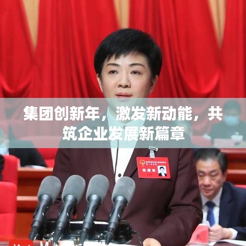 首鼠两端 第2页