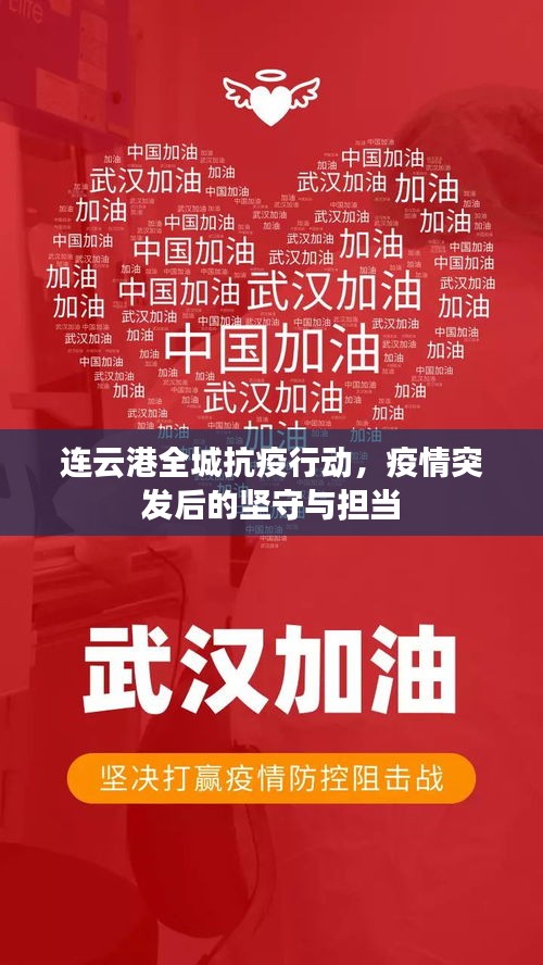 天生万物，唯人为贵 第2页