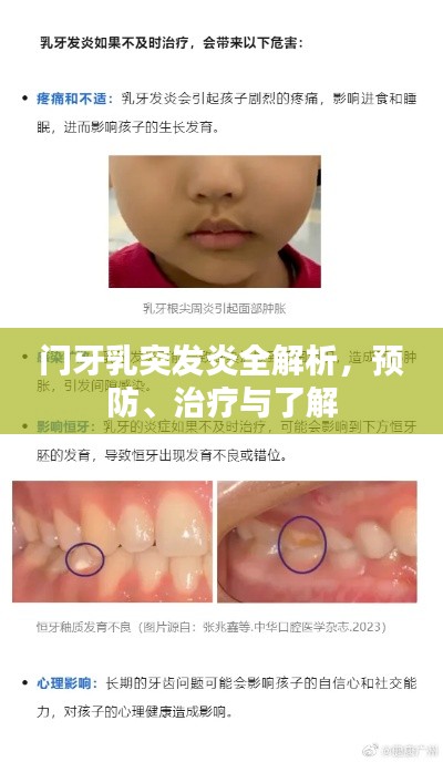 落落大方 第2页