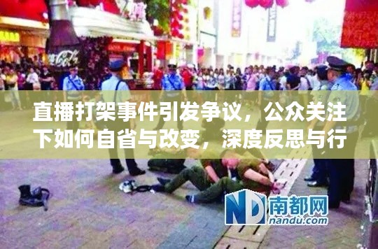 关于我们 第132页
