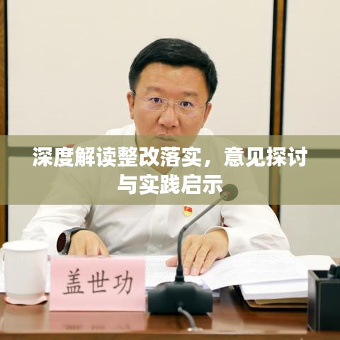 高抬贵手 第2页