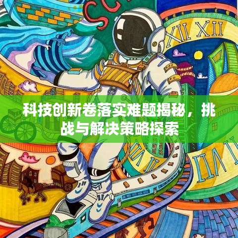 第776页
