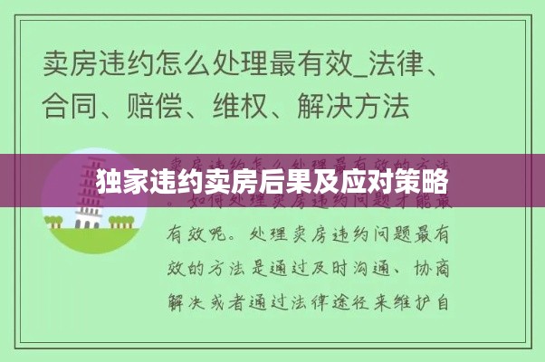 风华绝代 第2页