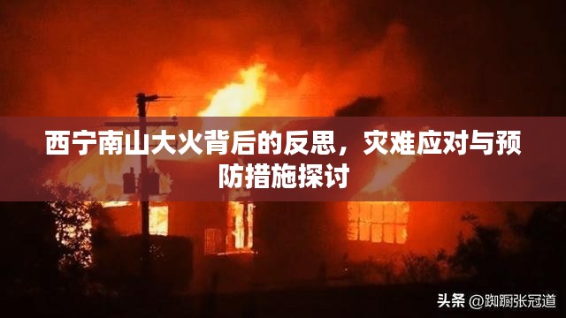 望其项背 第2页