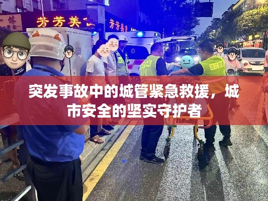 尽心竭力 第3页
