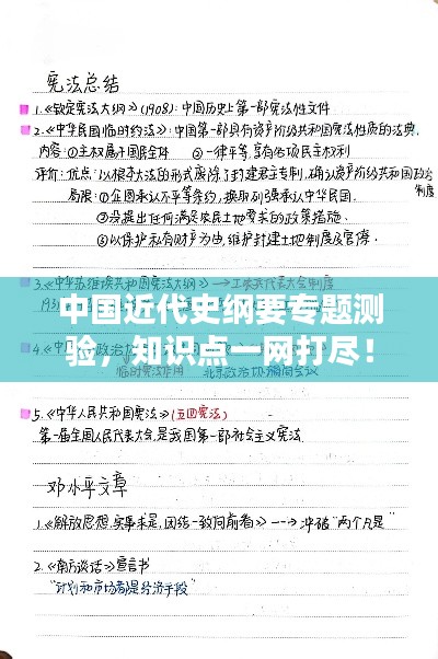 顶天立地 第2页