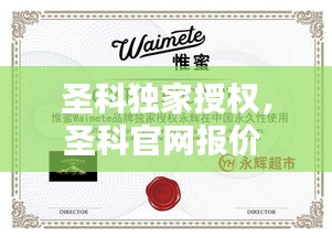荆钗布裙 第2页
