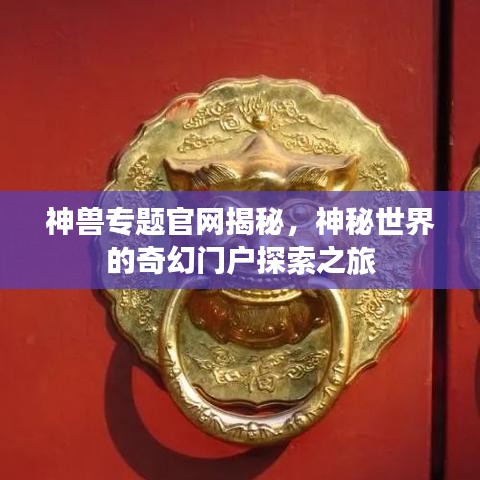 芳兰竟体 第2页