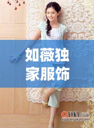 独学寡闻 第2页