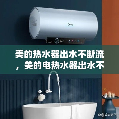 集腋成裘 第2页