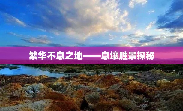 玉树临风 第2页