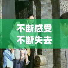 另谋高就 第2页