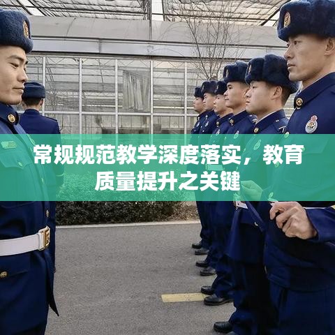 一心一意 第3页