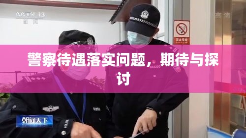 坐井观天 第2页
