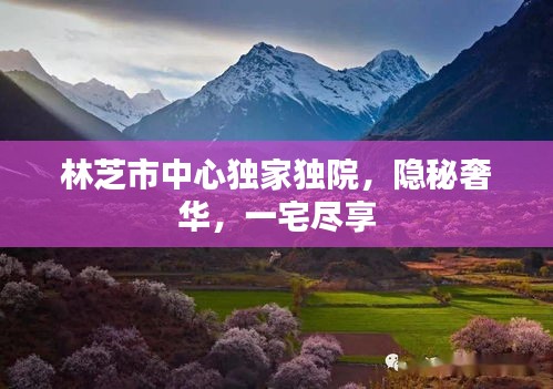 远山芙蓉 第2页