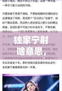 读书三到 第2页