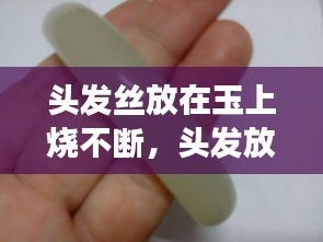 张狂妄行 第2页