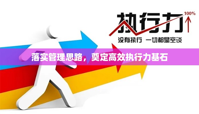 噩噩浑浑 第2页